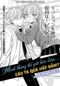 Mình Không Thể Giết Hắn Được, Cậu Ấy Quá Hấp Dẫn