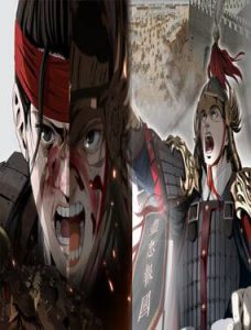 Tàn Bi Anh Hùng Lục